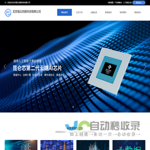 北京强云创新科技有限公司