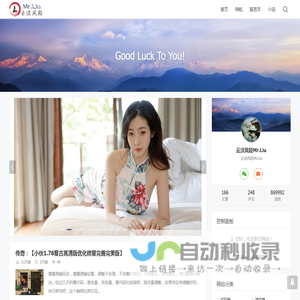 云淡风轻Mr.Liu