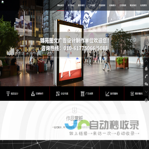 锦苑图文
