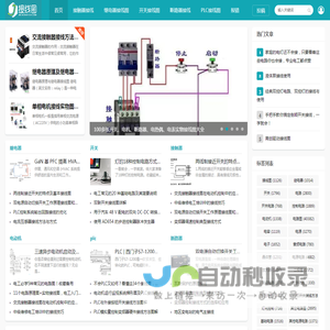 最全的线路接线图分享网站