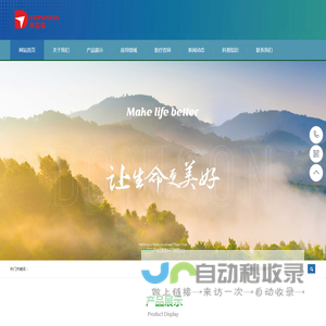 东立信技术（青岛）有限公司