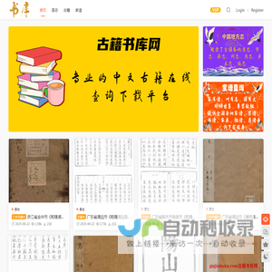 读书日记