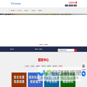 管道河道清淤公司