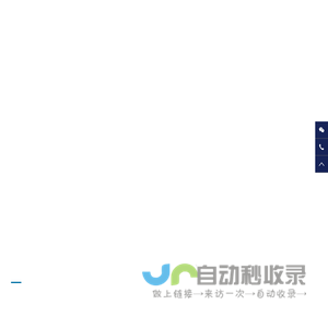 佛山网站制作
