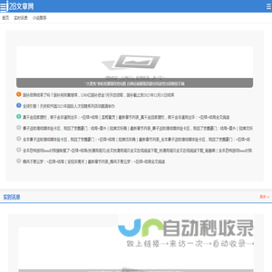 28文章网