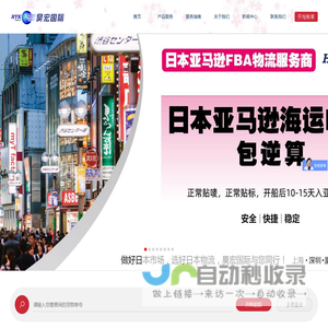 HYK昊宏国际
