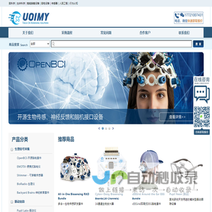 uoimy