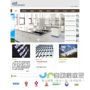 上海傲仕实业发展有限公司