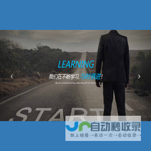 长沙林智物联科技有限公司