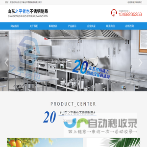 不锈钢洗手消毒池