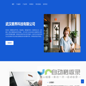 碧玉小说