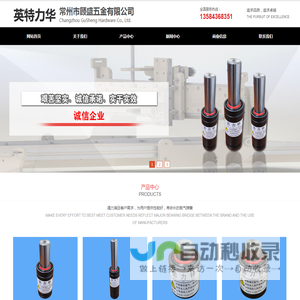 氮气弹簧