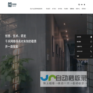 甘肃千禾网络信息科技有限公司