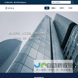 程序开发,AI智能,APP设计,定制开发,嵌入式,兰州泽熙科技软件开发
