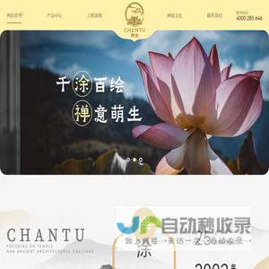 佛山新地阳光油漆有限公司