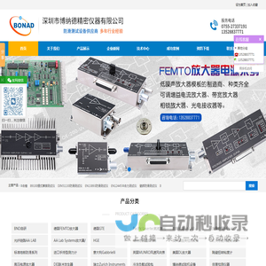 DIN51130防滑测试仪