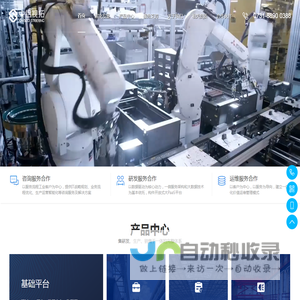 中铝视拓智能科技有限公司