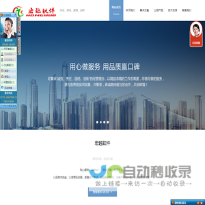 桂林宏越软件开发有限公司