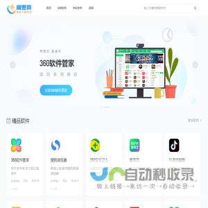 阔思亮下载