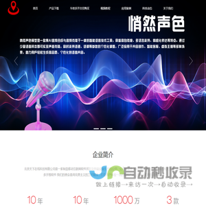 天下在线官网