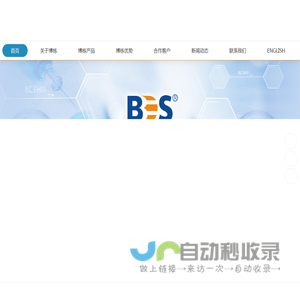 生物毒素检测标准品,农药残留检测标准品,兽药残留检测标准品,环氧乙烷残留检测标准品