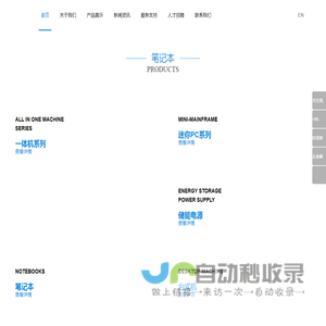 惠联云技术(深圳)有限公司