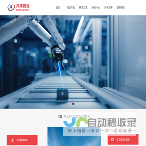 福州邦博信息技术有限公司