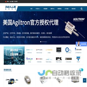 激光加工机器