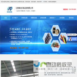 电缆线出租,发电机出租,发电车出租,发电机维修,发电机保养,发电机销售