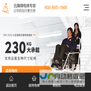 稳升