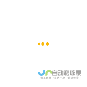 深圳义合科技有限公司
