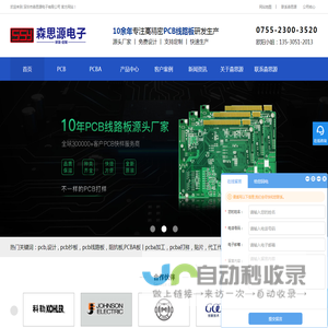 PCB