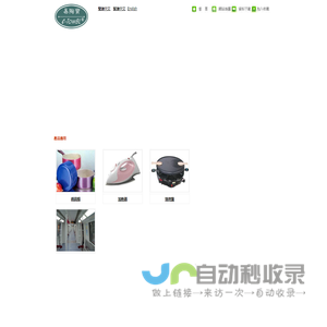 广州昶基陶瓷涂料有限公司