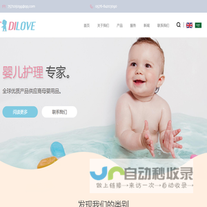 广东龙盛安邦控股有限公司