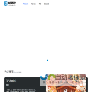 国风新着