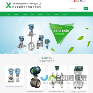 Xian