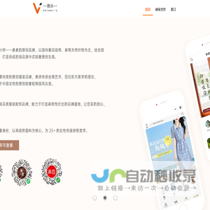 微点科技