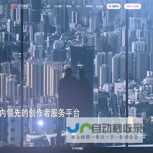 三只羊集团