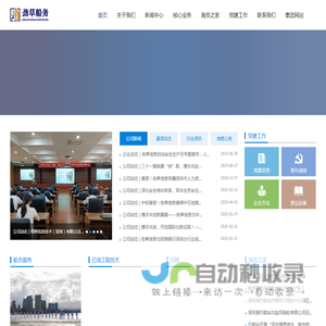 船舶