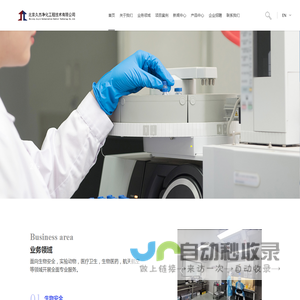 北京久杰净化工程技术有限公司