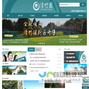 上海墓地价格