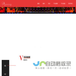半岛青年艺术团