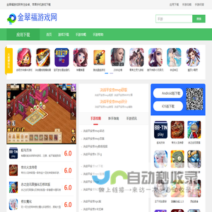 游戏中心,正版游戏