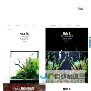 娜拉科技（汕头市）有限公司