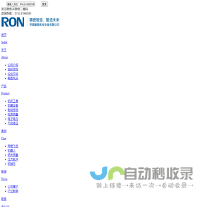 MAXON电机