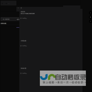 建德之家