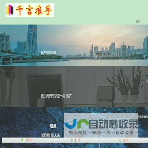 网络炒作,全网关注