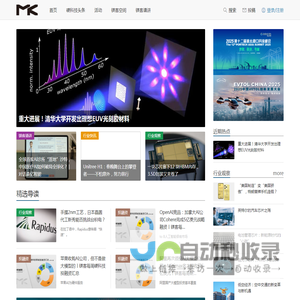 镁客网