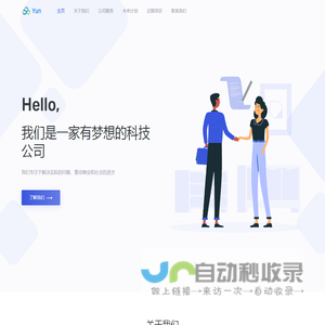 青岛世纪众星文化传媒有限公司