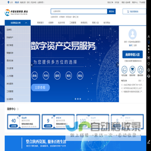 工程管理网